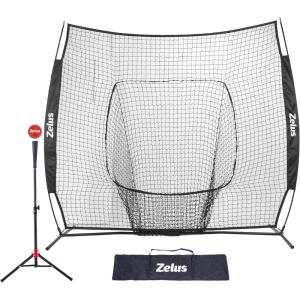 7×7 Baseball Net with Tee Kit, Portable Baseball Net for Hitting and Pitching, Softball Net with Tee, Carry Bag & Weighted Baseball(Black)