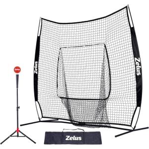 ZELUS 7x7ft Baseball Net, Baseball Softball Practice Net with Tee, Baseballs and Carry Bag for Batting Hitting and Pitching(Net and tee-Black)