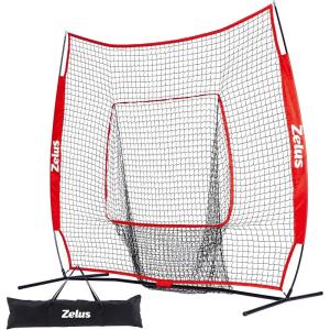 ZELUS Baseball Net 7 ft x7 ft, Softball Hitting & Pitching with Carry Bag, Ground Stakes, Portable Backstop & Bow Frame, Training Equipment for All Ages(RED)