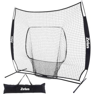 ZELUS Baseball Net 7 ft x7 ft, Softball Hitting & Pitching with Carry Bag, Ground Stakes, Portable Backstop & Bow Frame, Training Equipment for All Ages(Black)