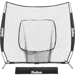 ZELUS Baseball Net 7 ft x7 ft, Softball Hitting & Pitching with Carry Bag, Ground Stakes, Portable Backstop & Bow Frame, Training Equipment for All Ages(Black-1)