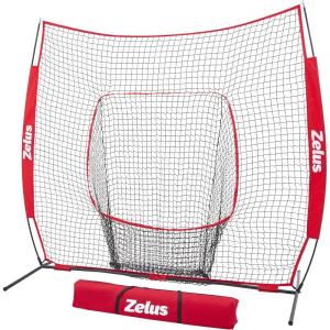 ZELUS Baseball Net 7 ft x7 ft, Softball Hitting & Pitching with Carry Bag, Ground Stakes, Portable Backstop & Bow Frame, Training Equipment for All Ages(Red-1)